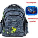 Рюкзак шкільний GoPack Education Next Level GO25-2606S-6