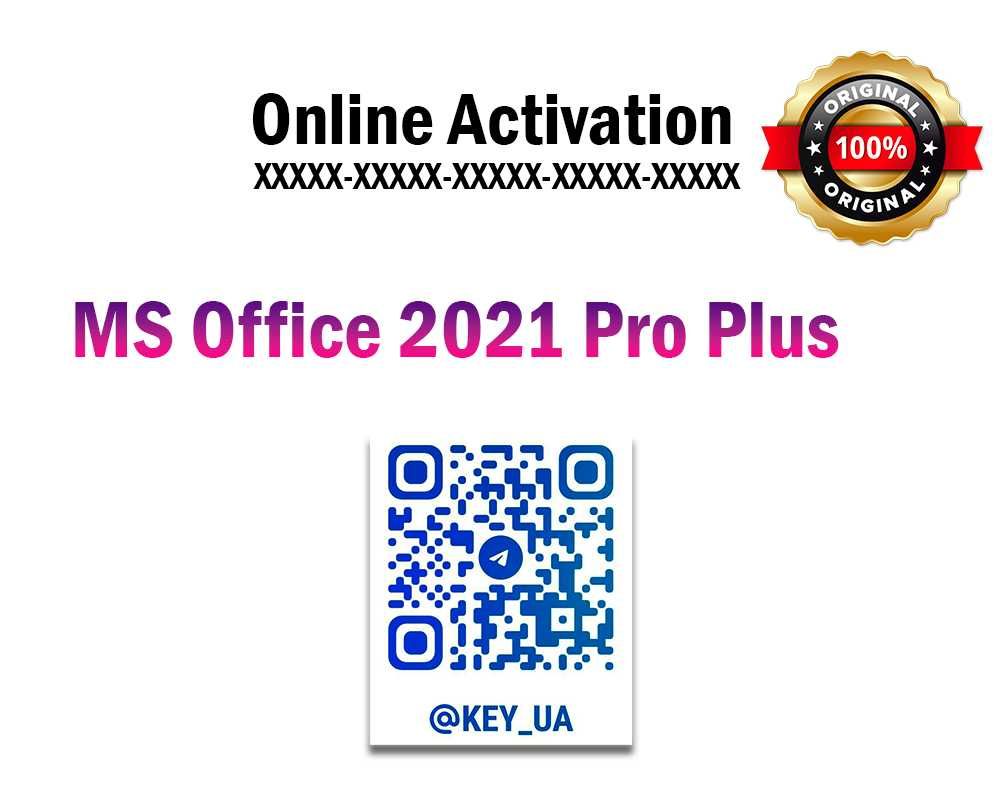Ключ активації Microsoft Office 2021 Pro Plus Офіс Ліцензія Офис 19/21