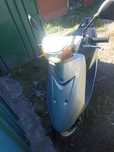 Yamaha dhog ca16..