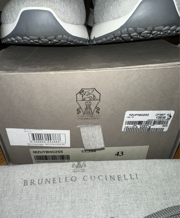 Вязаные сникеры-кроссовки Brunello Cucinelli