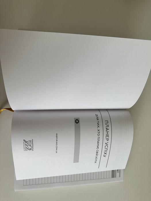 Планер недатований Блокнот Еженедельник