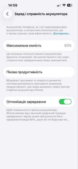 Продам айфон 13, 4/128