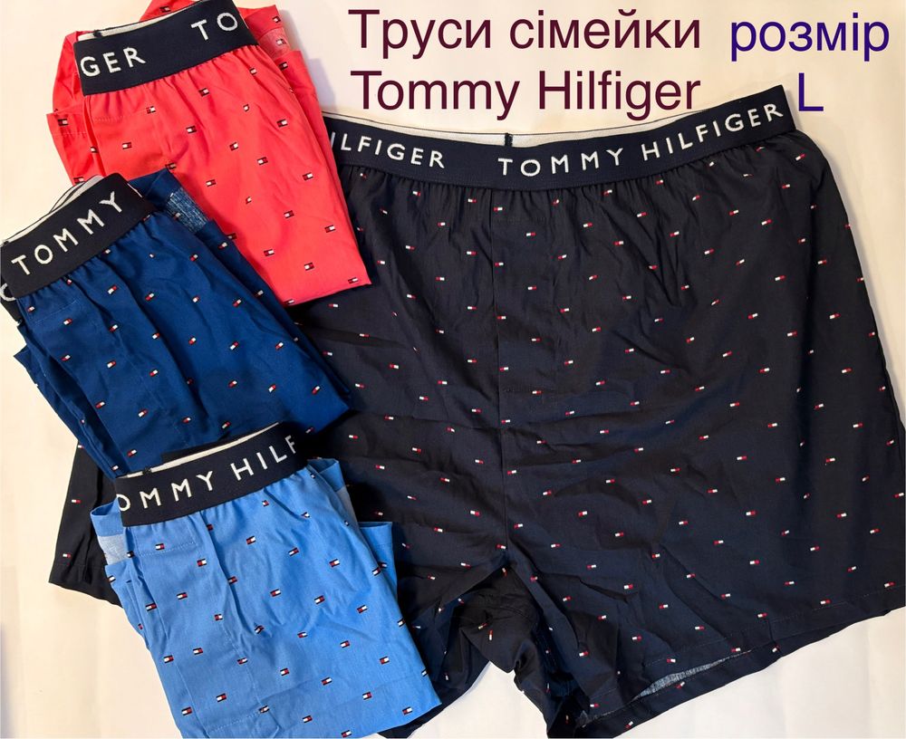 Труси comfort відомих брендів Tommy Hilfiger, Polo