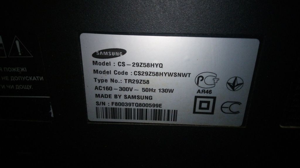 Телевизор Samsung  CS-29Z58HYQ