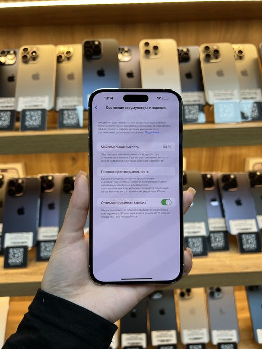 iPhone 14 Pro Max E-Sim 256Gb 94% Батарея | Гарантія
