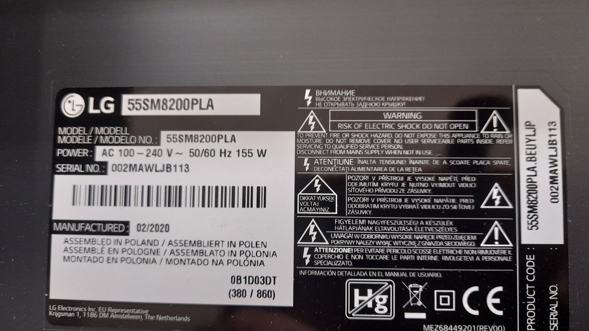 Телевізор LG55 на запчасти