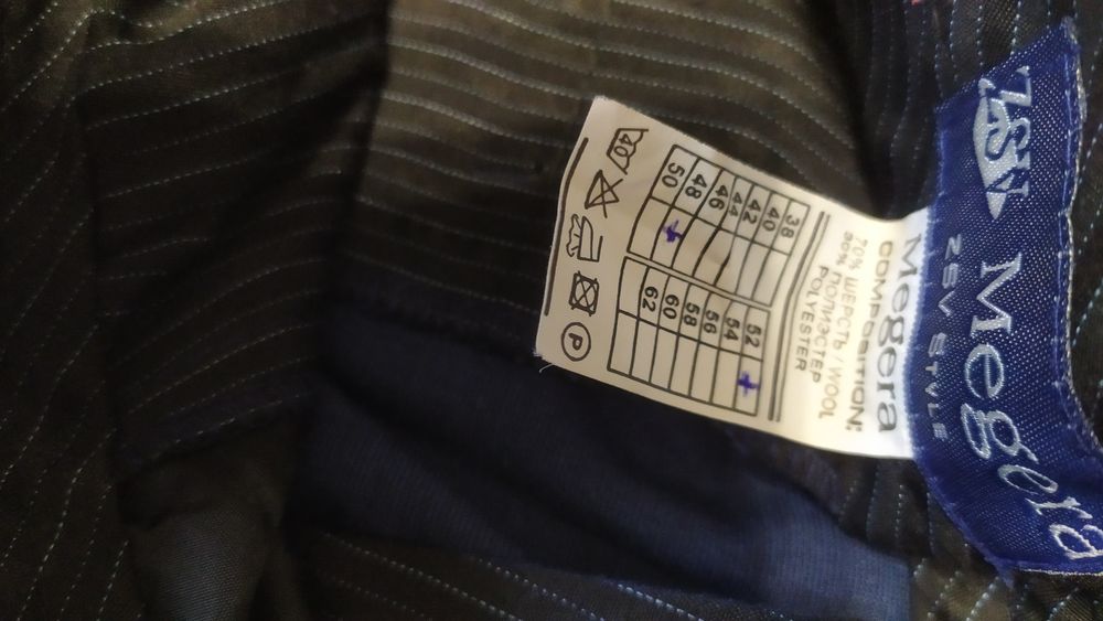 Продам комплект делового костюма