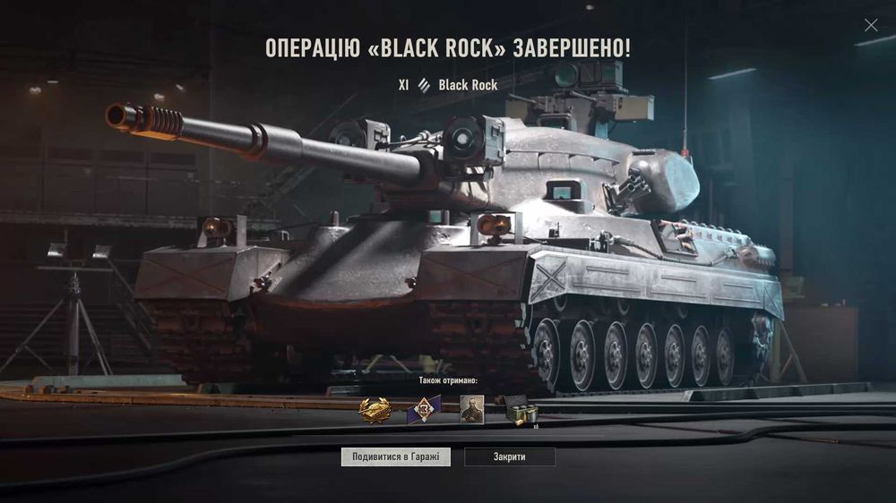 Прокачка аккаунтів WOT | Відмітки | Фарм | ЛБЗ | Натиск | Маневри |