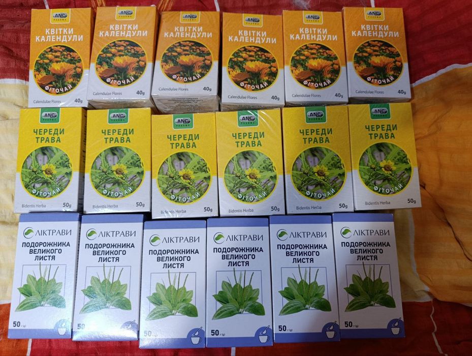 Продам травы в ассортименте