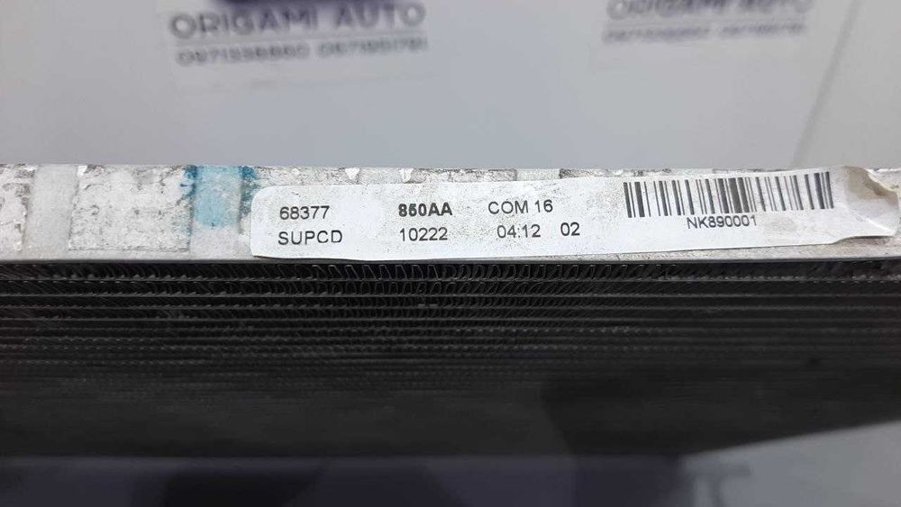 Радіатор кондиціонера Jeep grand cherokee WL джип гранд черокі 2021+