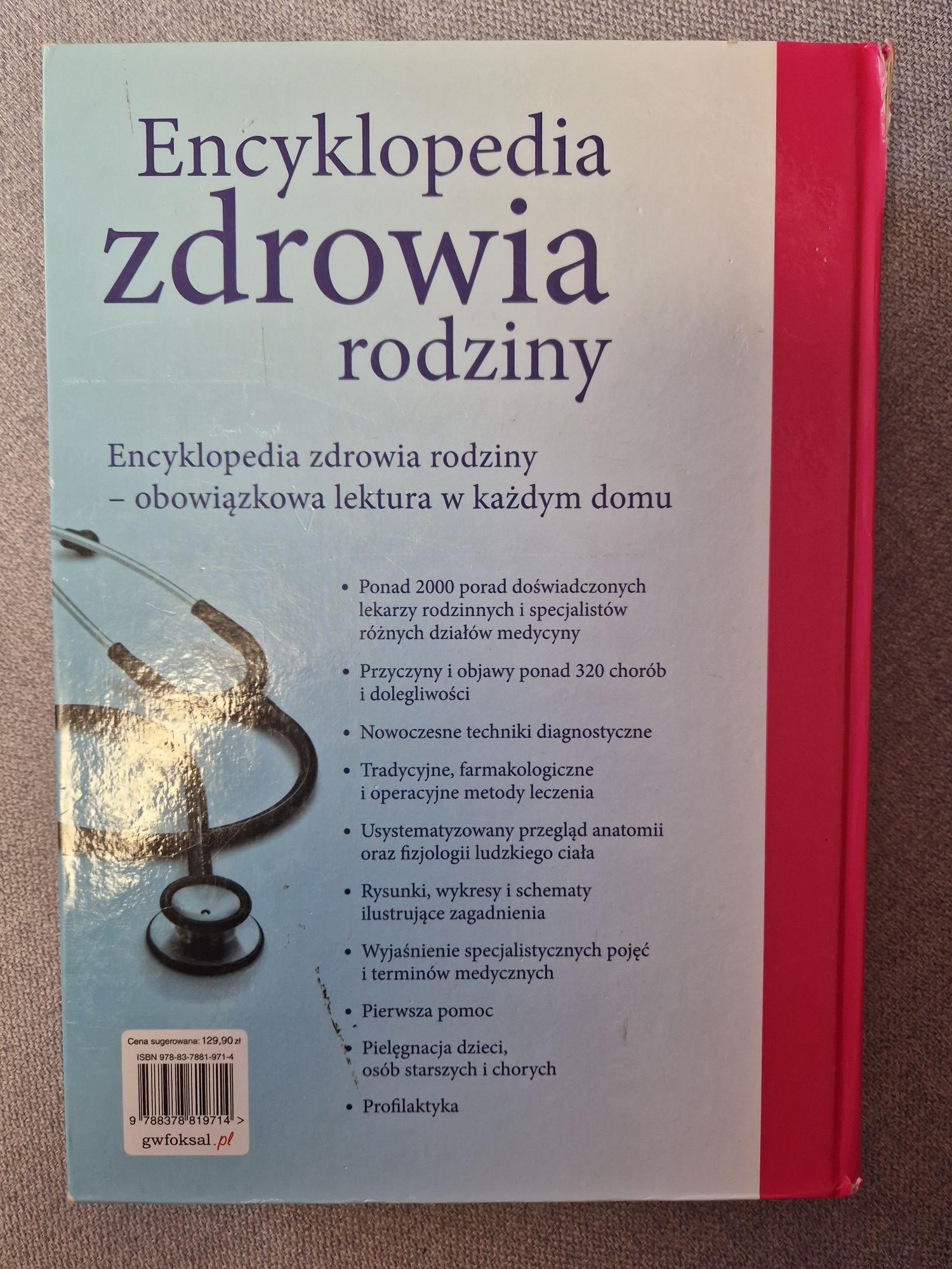 Encyklopedia Zdrowia Rodziny