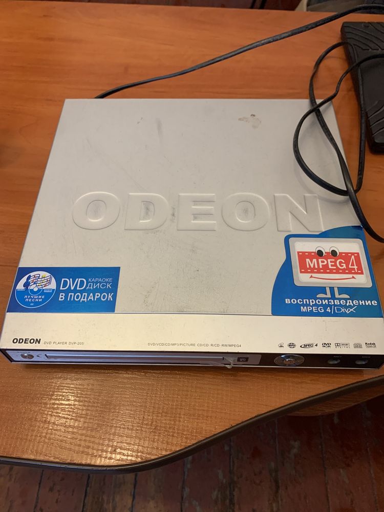 DVD ODEON dvp205