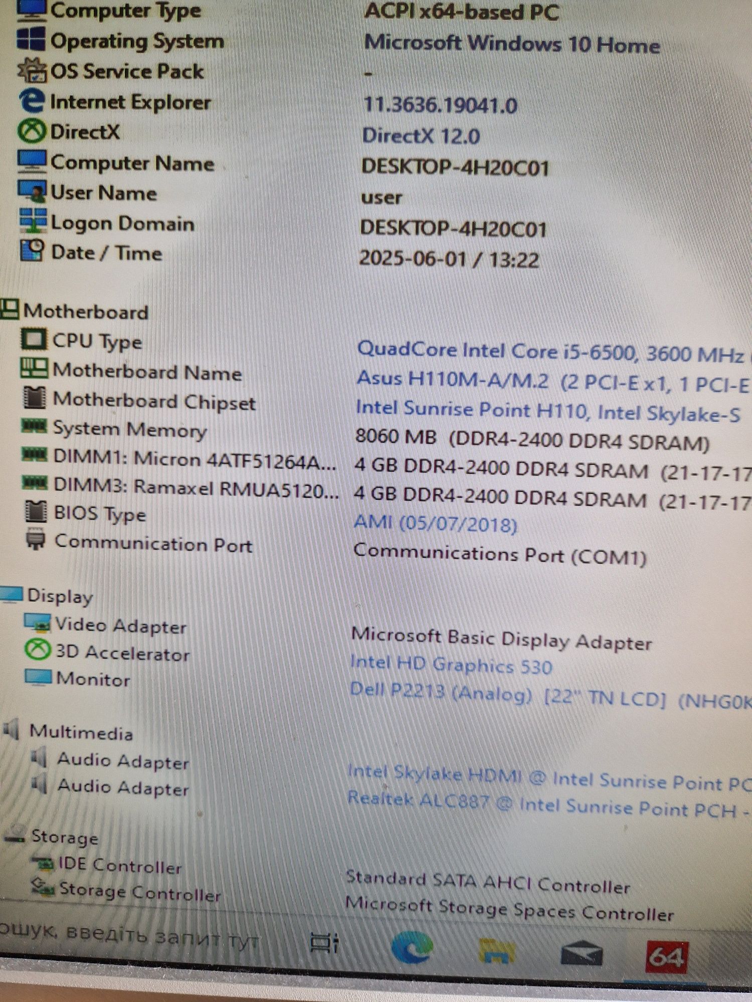 Intel i5-6500 3.6ghz/8gb/Материнська плата  Комплект сокет1151