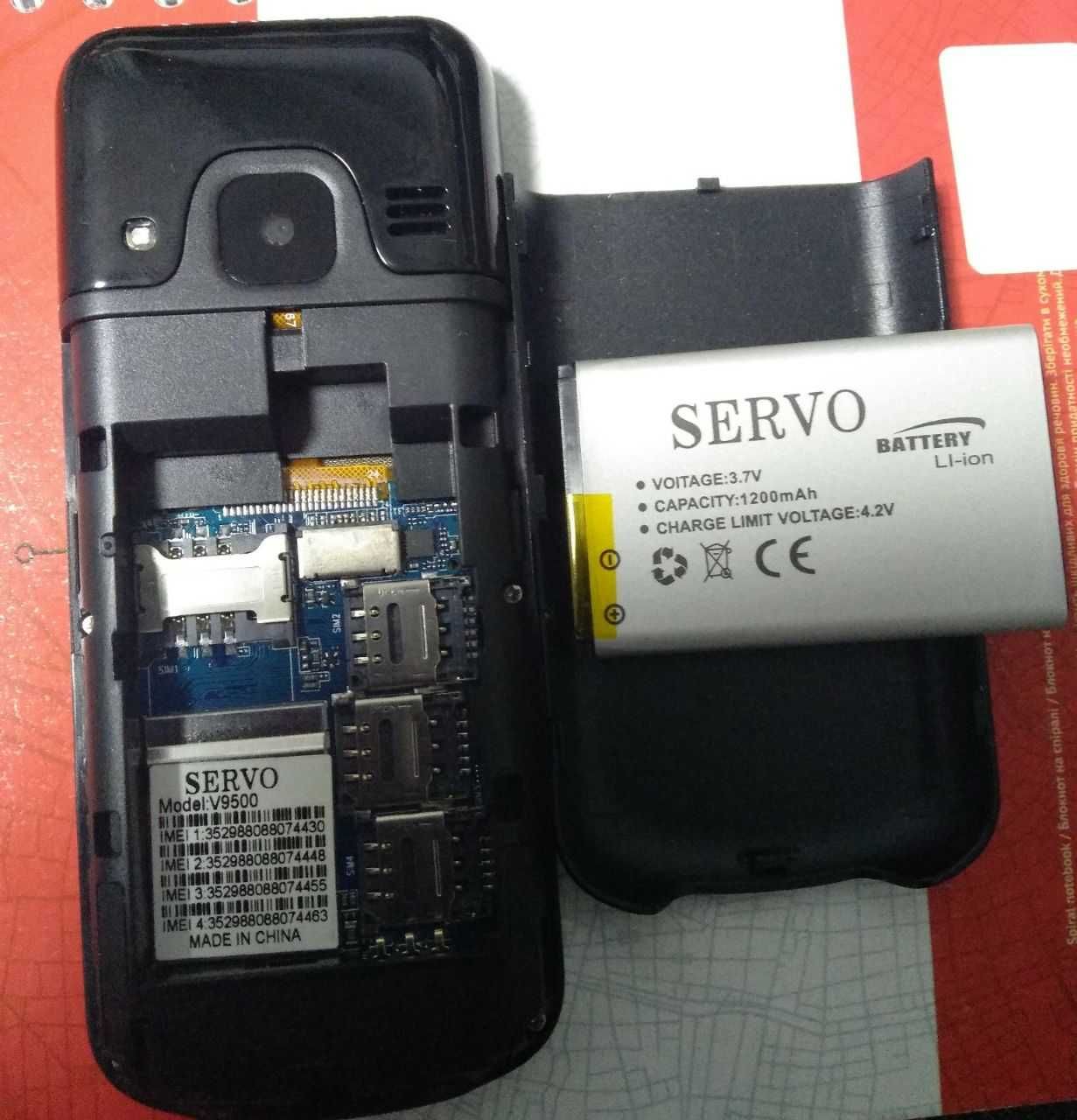 Телефон оригінальний, новий на 4 SIM картки Servo V9500