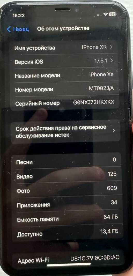 iPhone XR 64 Gb в гарному стані