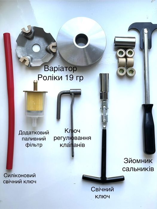 Suzuki Address V125 питайте що не має на фото