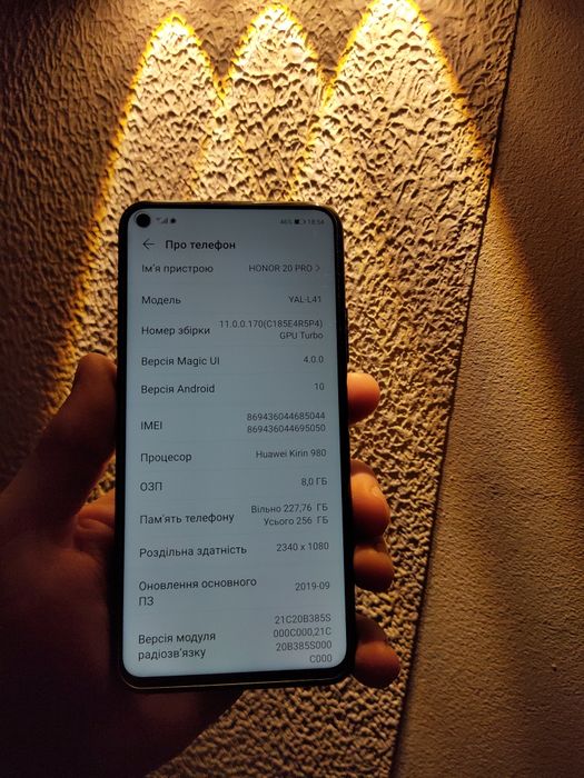 Honor 20 pro 8/256 Гб