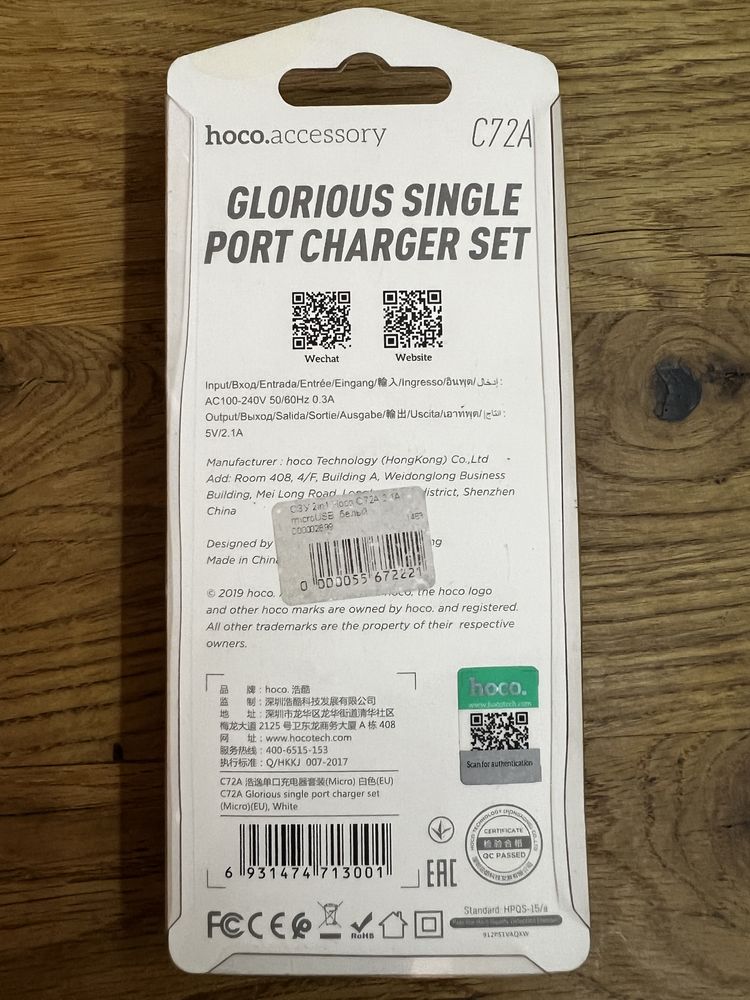 Новий зарядний пристрій USB 2.1A та кабель microUSB