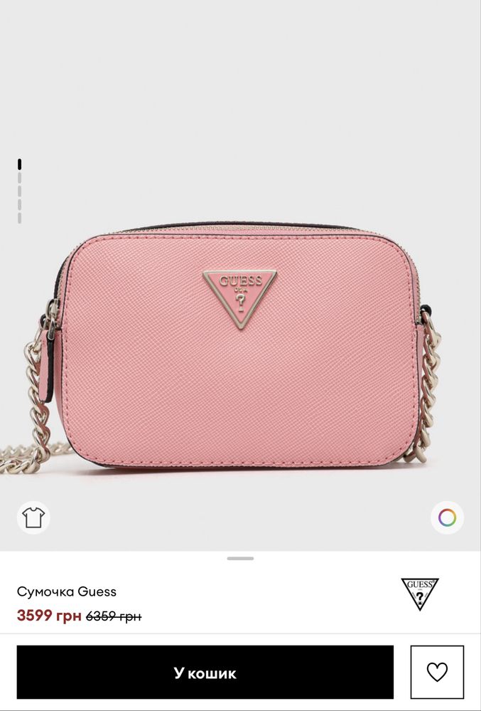 Сумка GUESS оригінал