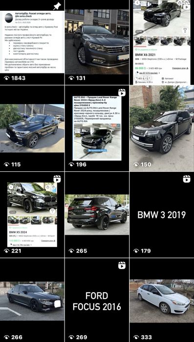 Автопідбір авто, автоексперт на день, проверка авто, разовые осмотры