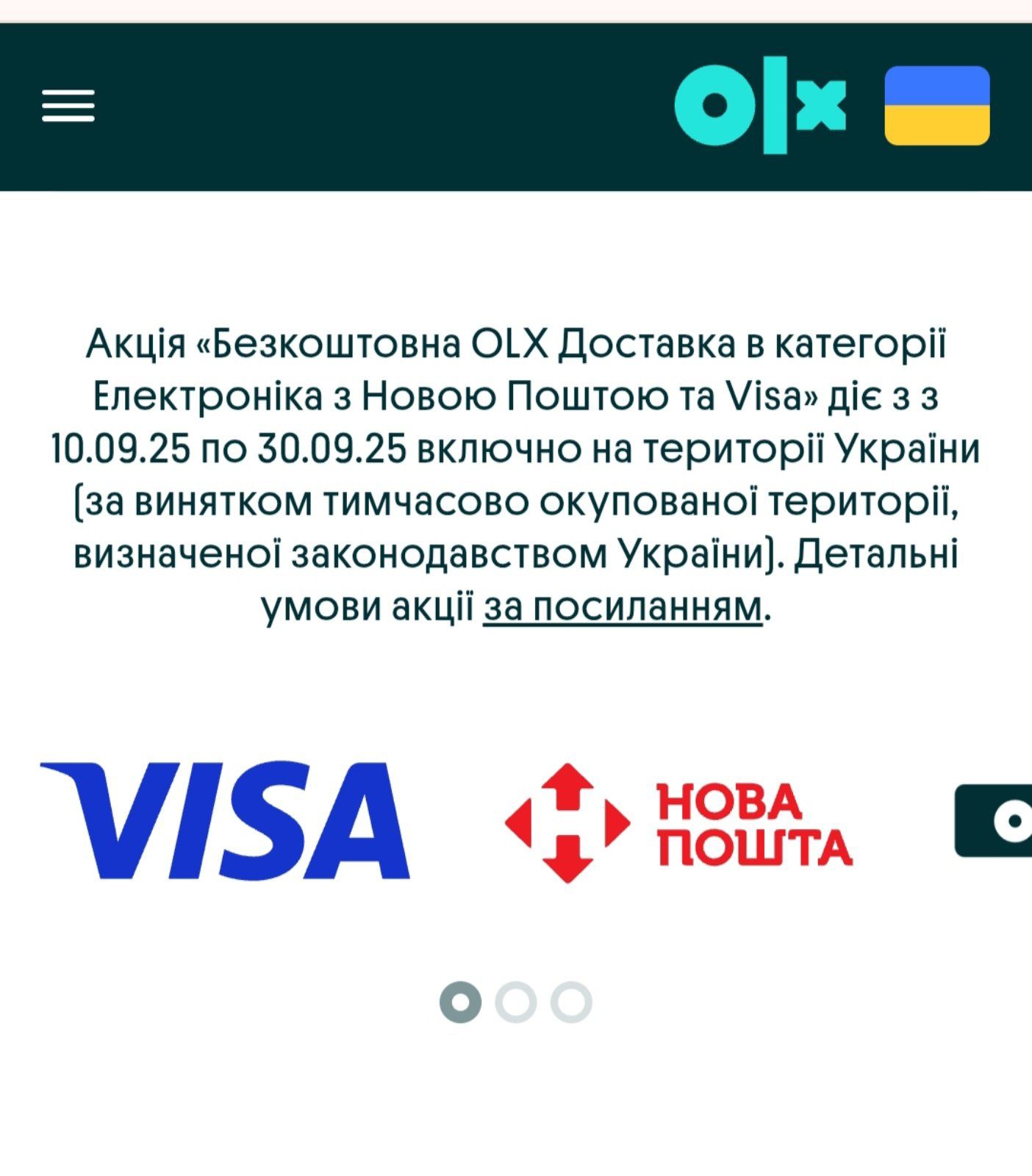 Універсальний MP3 Bluetooth модуль з AUX в корпусі з підсилювачем