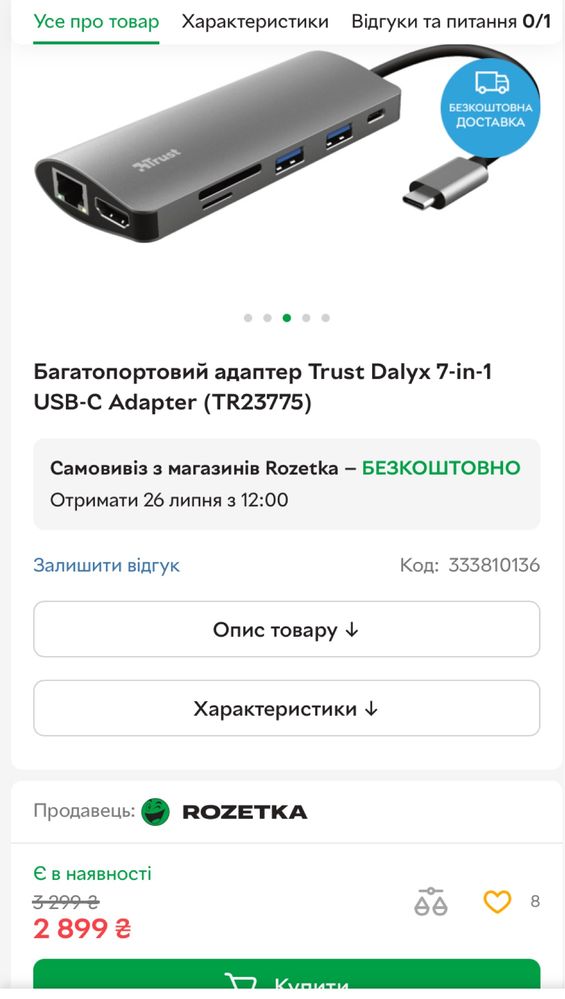 Trust Dalyx 7-in-1 USB-C Adapter