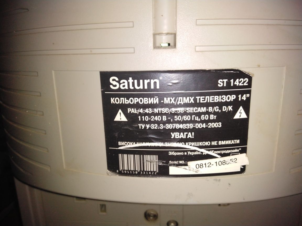 Телевізор Saturn ST-1422