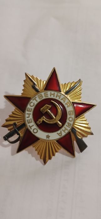 Значек совдэп.доки