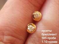Золотые пусеты бриллиант,изумруд,сапфир 585 проба