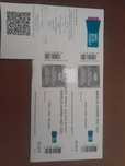 Bilhetes Barrelas Summer Fest dia 29 e 30 de agosto