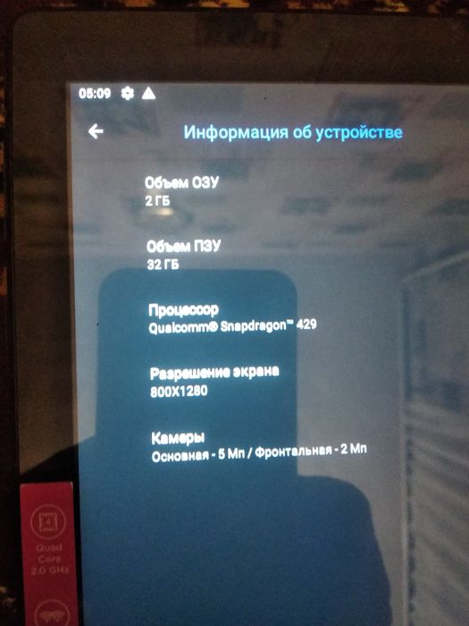 Планшет Lenovo Tab M10 x505 L