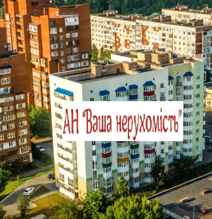 Вигідна пропозиція 2к в обжитій новобудові,опалення - КОТЕЛ!