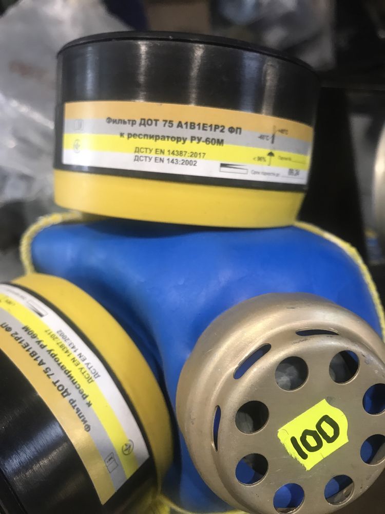 Продам Респиратор РУ-60М