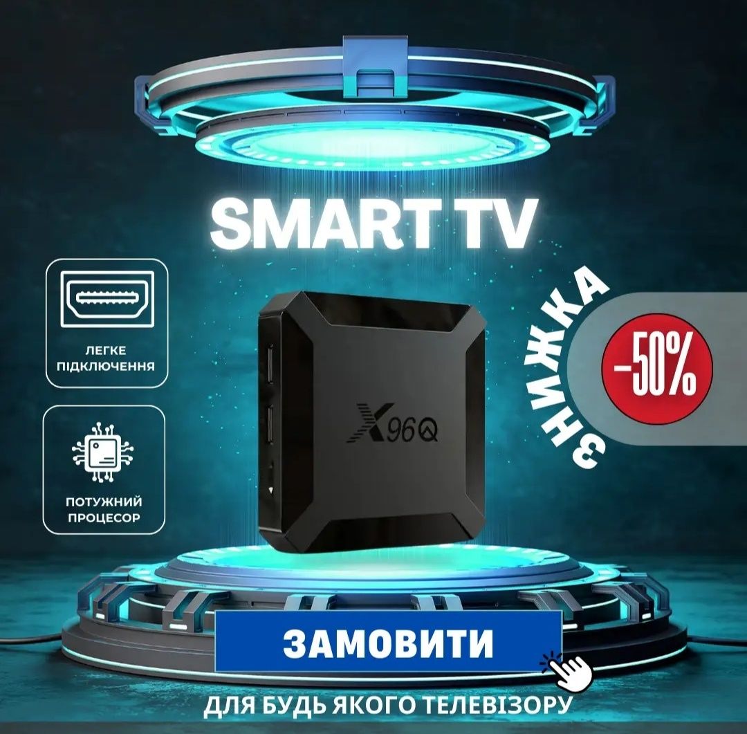 TANIX S905w2 Прошивка SlimboxTVВстановлені Найкращі програми.Є ІНШІ.