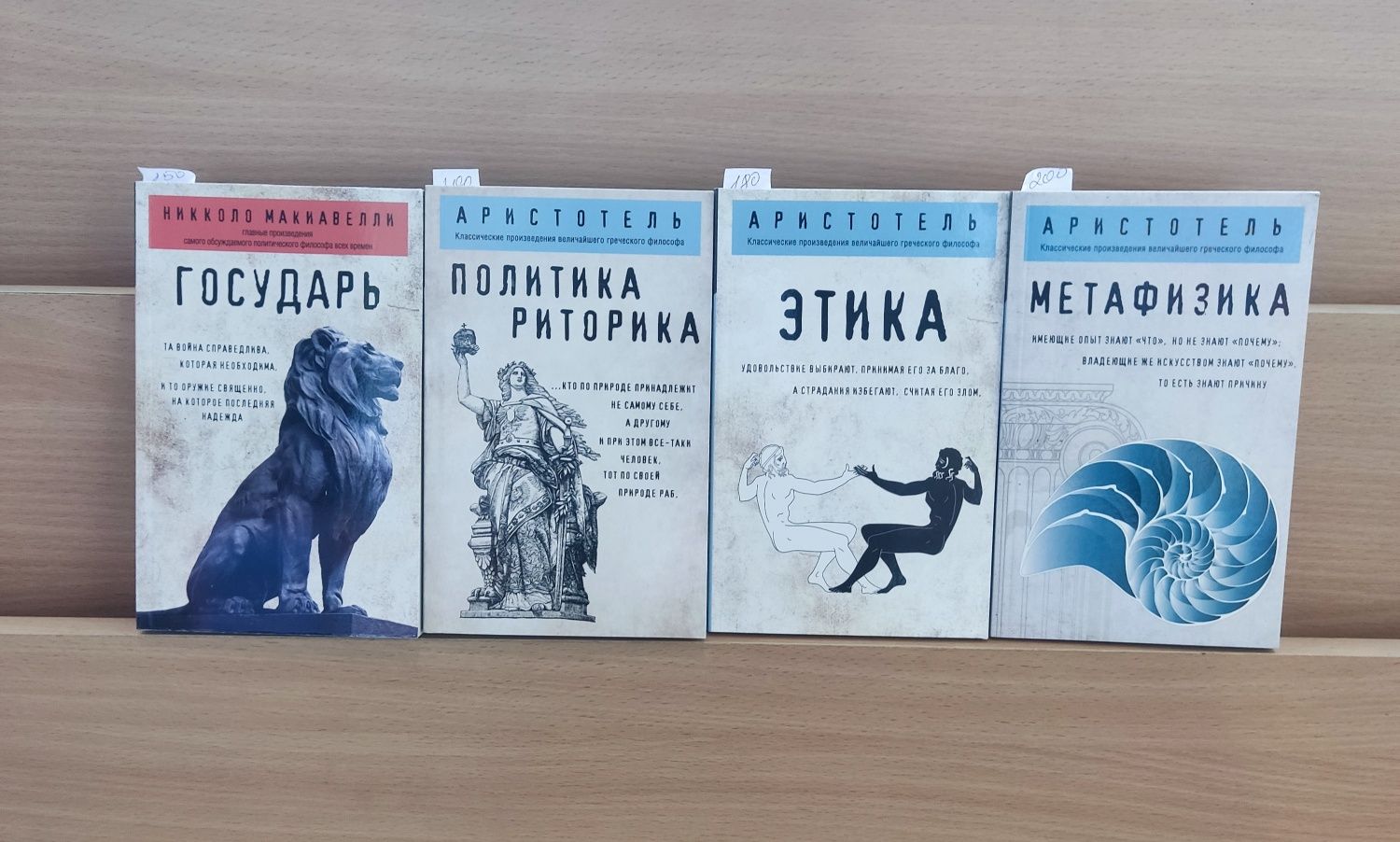 Классика с комментариями и иллюстрациями
