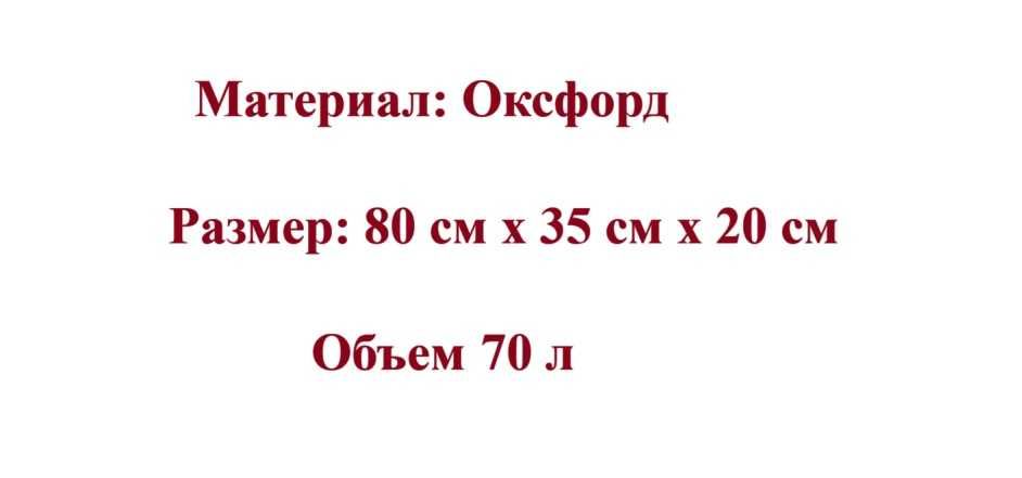 Рюкзак туристический походный текстиль 70 л, Черный синий голубой