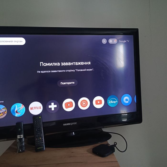 Tv 46 vs Xiaomi Smart