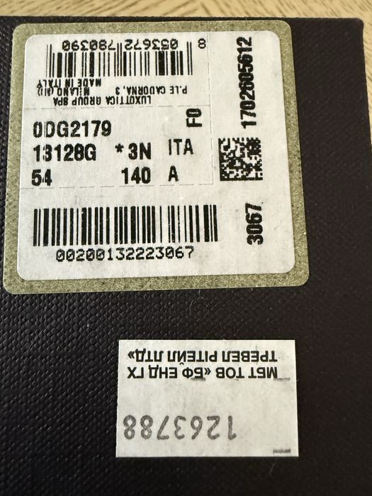 Окуляри Ray Bay. D&G. Prada.Оригінал