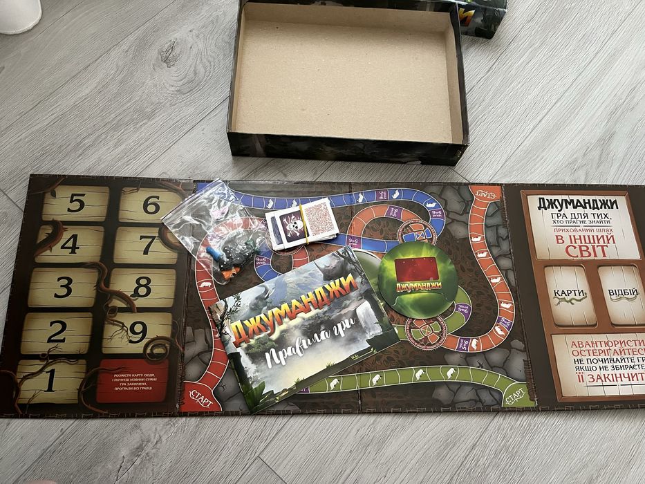 Настільна дитяча гра джуманджи