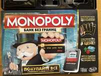 Настільна гра Hasbro Gaming Монополія