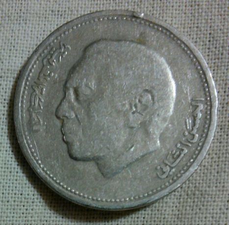 1 дирхам .монета перевертыш.Марокко. 1987г.в.