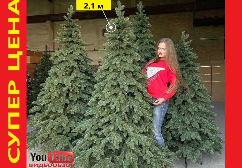 Ялинка штучна святкова новорічна різдвяна. Ель. Елка литая зеленая