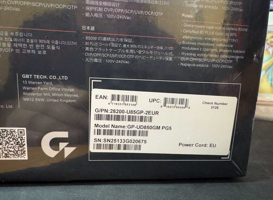 Блок живлення Gigabyte 850W 80+ Gold (GP-UD850GM PG5)