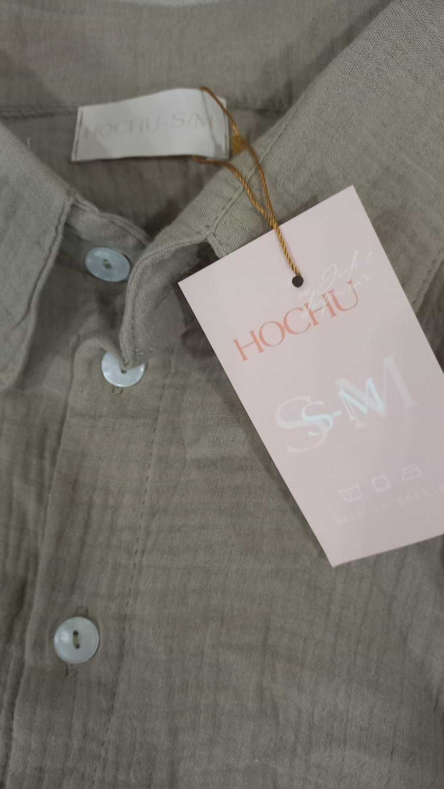 Чоловіча Піжама Hochu Brand