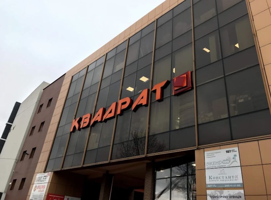 Здається приміщення в офісному центрі «КВАДРАТ» площею 24 м. кВ.