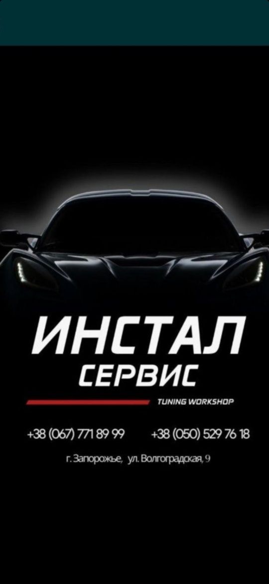 ТОНИРОВКА стекол авто Тонування електрик автокондицiонери