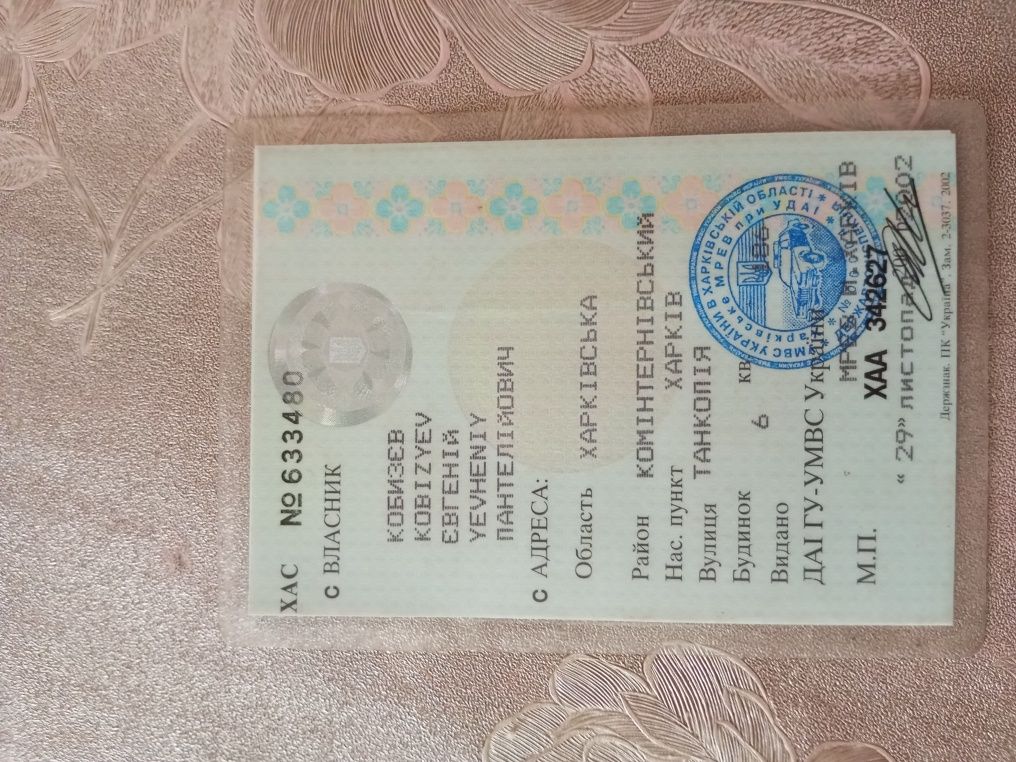 Продажа грузового авто