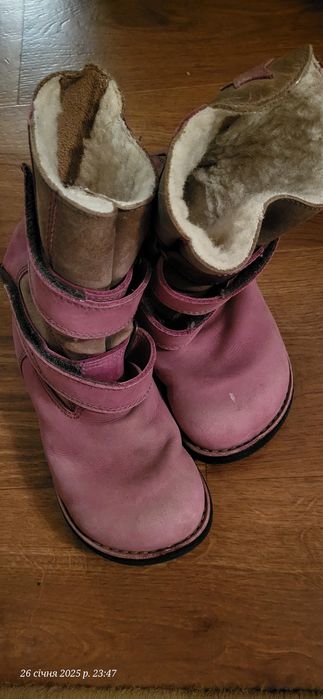Берфут анатомічні сапожки зимові дитячі 30р
