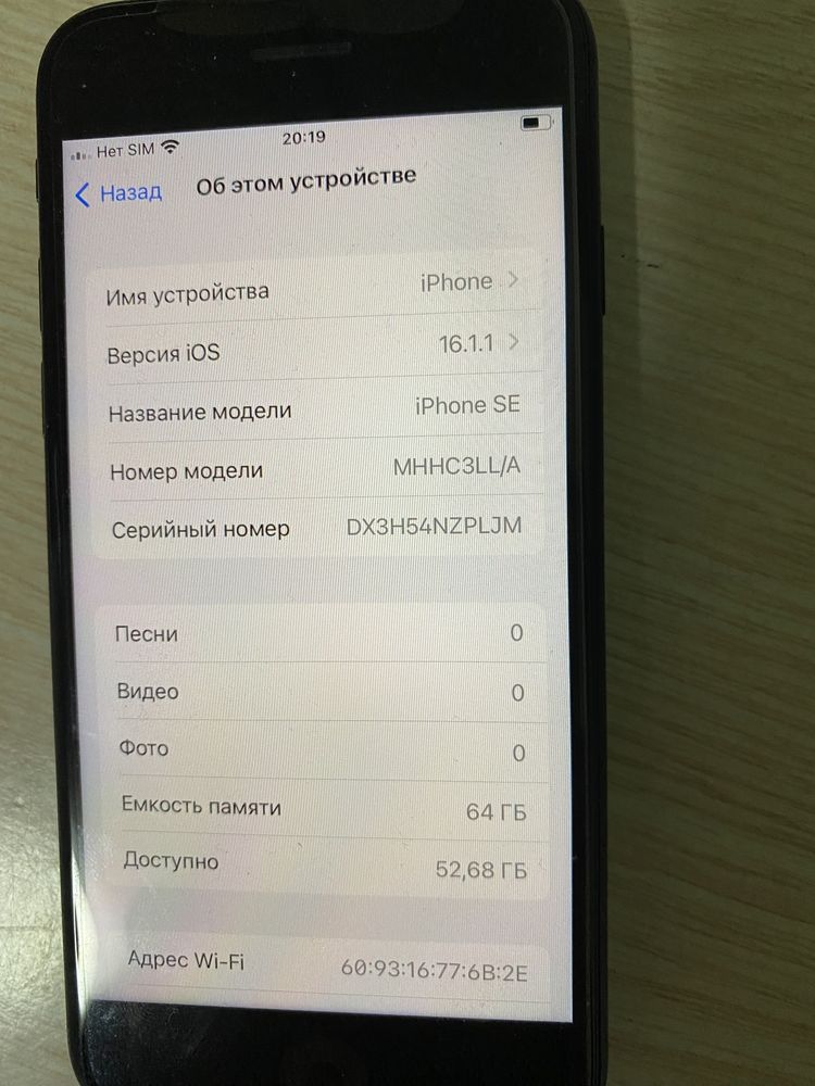 Iphone SE 2020 Black 64gb R-sim (вкомплекті)