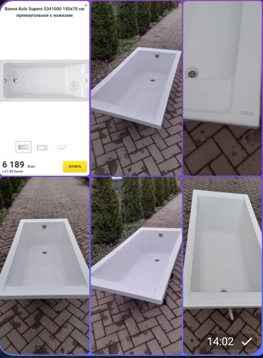 Продам пластикову ванну